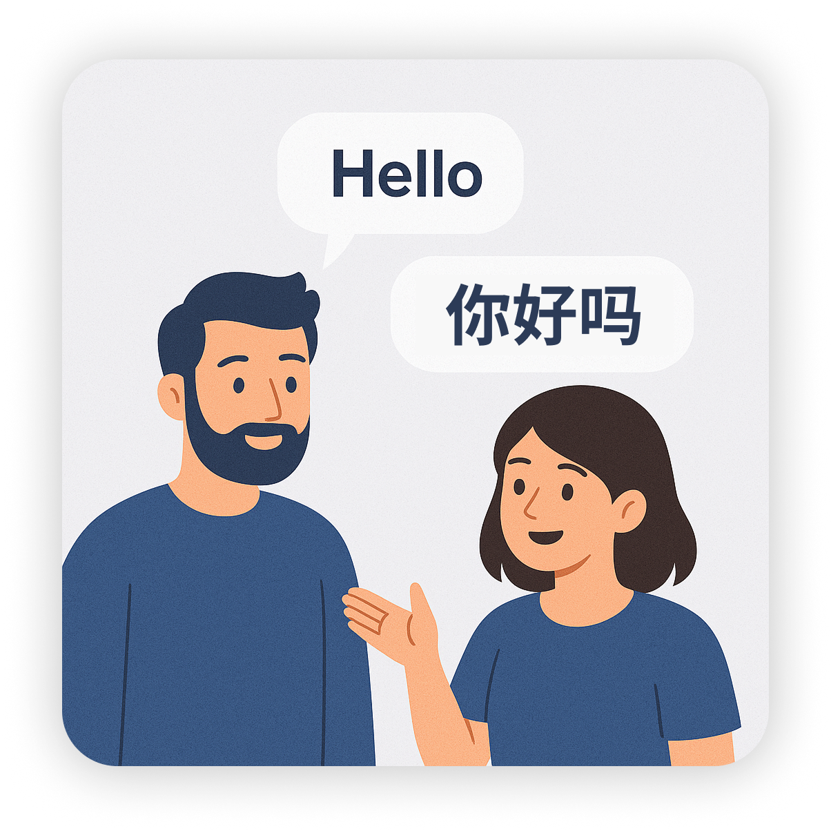 Language Proficiency Assessment